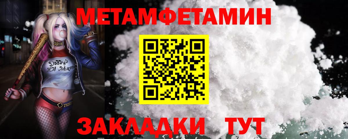 Лобня  Amphetamine 98%  Вход с VPN 