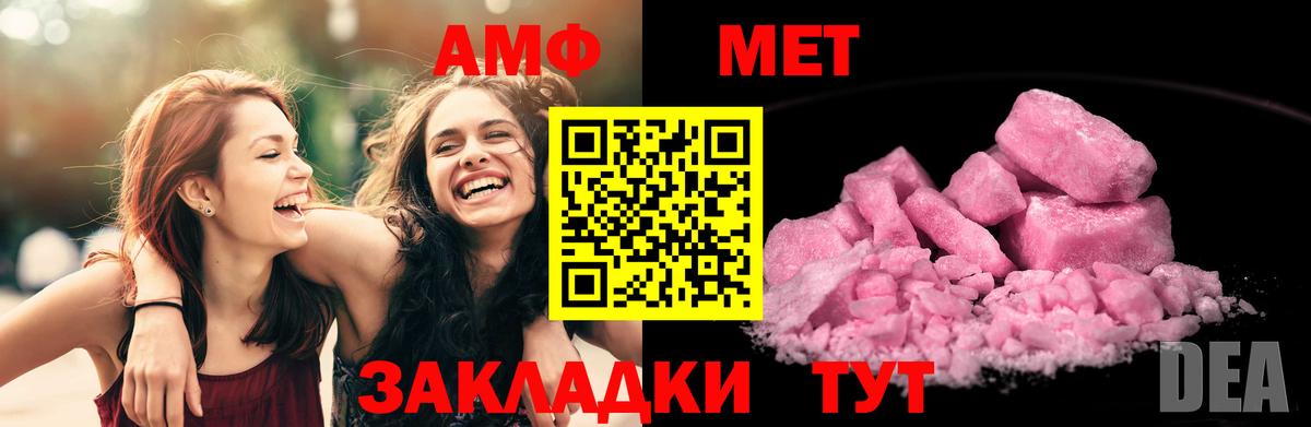 Каннабис  ГАШИШ  Гашиш  Вход с VPN  ТГК  Лобня  МЕФ   Купить наркоту  COCAIN 
