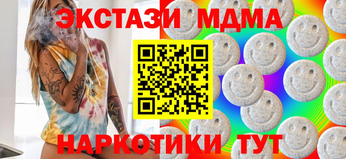 Экстази louis Vuitton Лобня