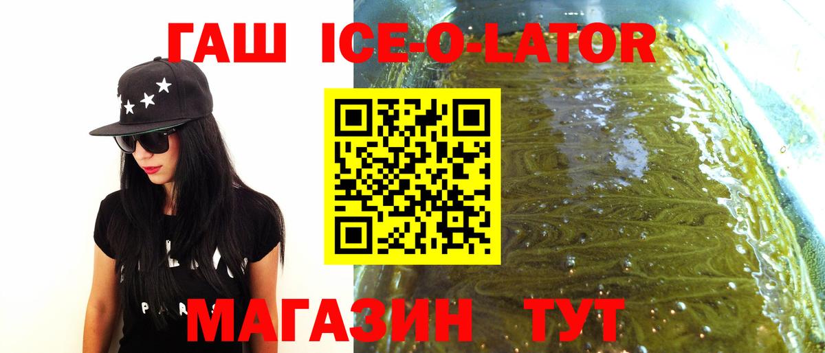 ГАШ Premium  Вход с VPN  Гашиш  ГАШИШ Premium  Лобня 