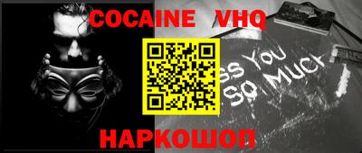 спайс Кингисепп