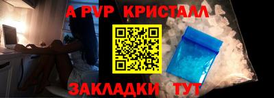а пвп мука Кимры