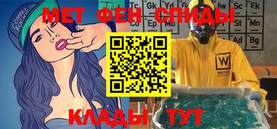 спайс Кингисепп