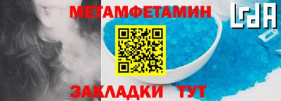 спайс Кингисепп