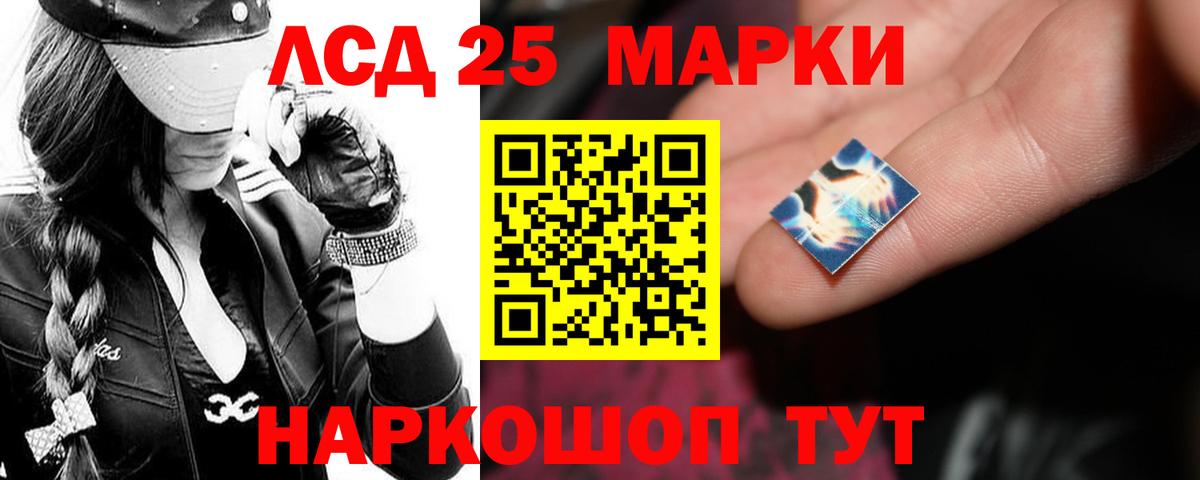 LSD-25 экстази ecstasy  Вход с VPN    вход  Лобня  LSD-25 экстази ecstasy 