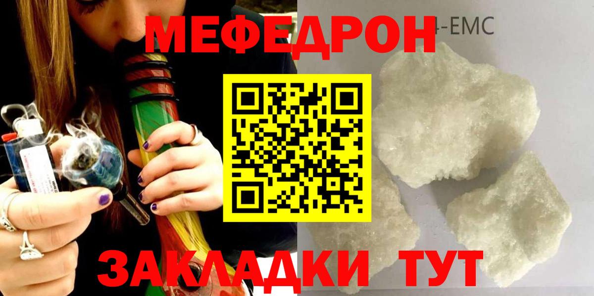 МЕФ  Лобня