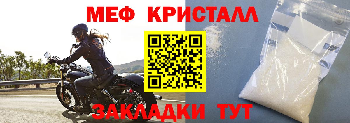 МЕФ mephedrone  МЯУ-МЯУ  Вход с VPN  Лобня  МЯУ-МЯУ VHQ 