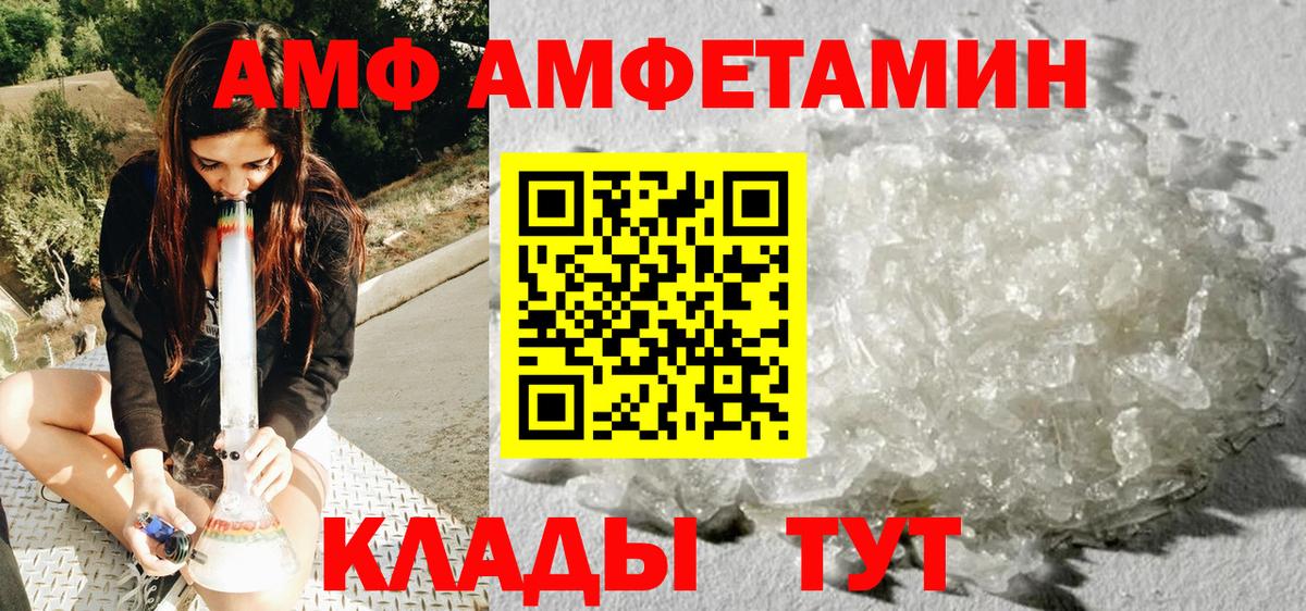 Лобня  Первитин винт  Вход с VPN 