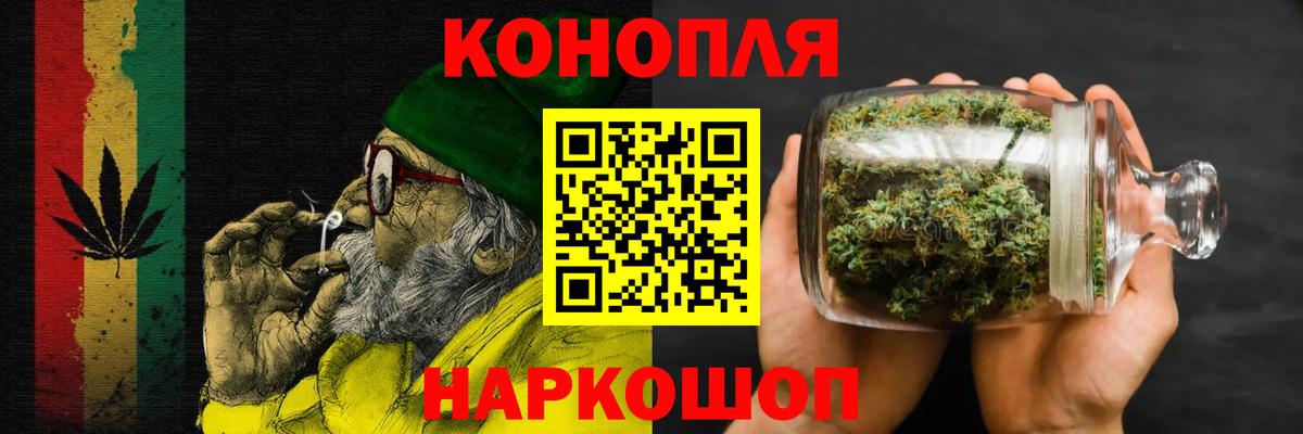 Канабис Amnesia Лобня